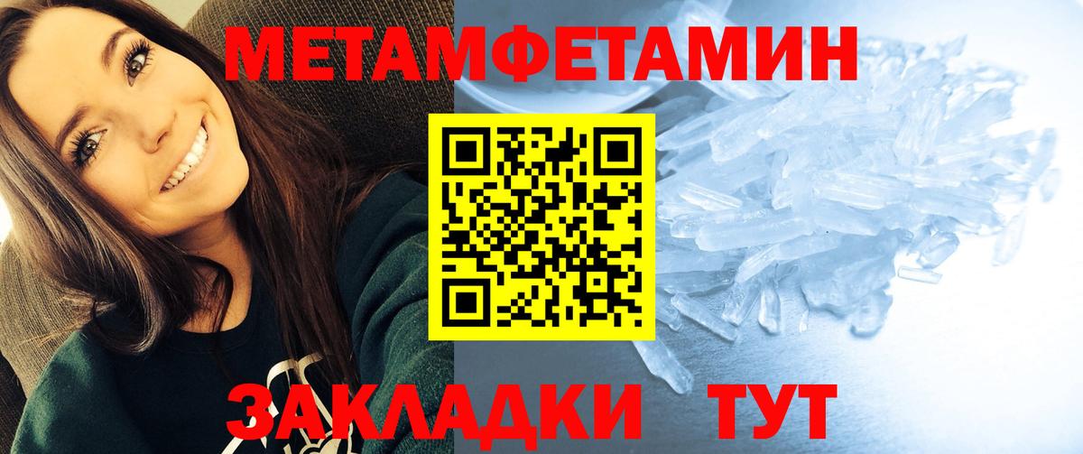 Амфетамин  АМФ Premium  Вход с VPN  Тайшет  АМФЕТАМИН 