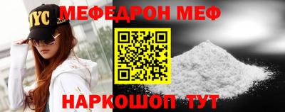 мдма Новодвинск