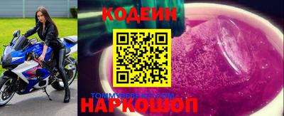 меф VHQ Новозыбков