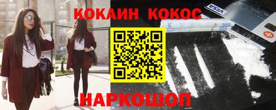 меф VHQ Новозыбков