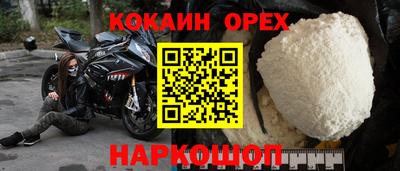 mdpv Новокубанск