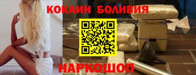 меф VHQ Новозыбков