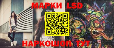 меф VHQ Новозыбков