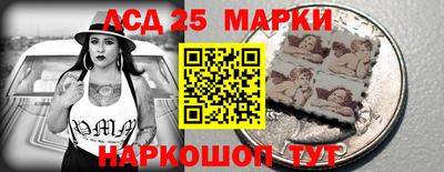меф VHQ Новозыбков