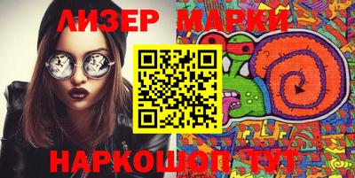 меф VHQ Новозыбков