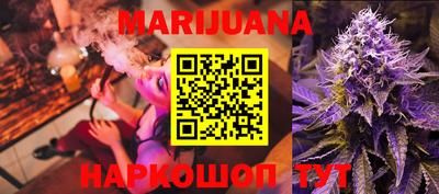 меф VHQ Новозыбков