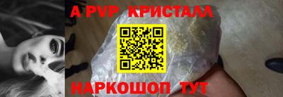 mdpv Новокубанск