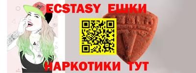 меф VHQ Новозыбков