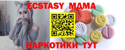 мдма Новодвинск
