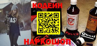 меф VHQ Новозыбков
