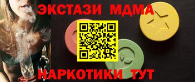 мдма Новодвинск