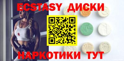 меф VHQ Новозыбков