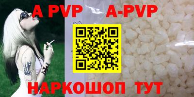 mdpv Новокубанск