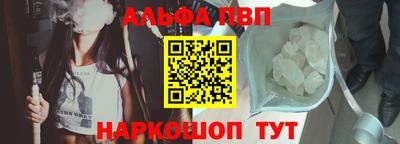 меф VHQ Новозыбков