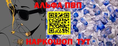 mdpv Новокубанск