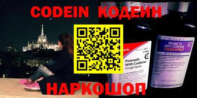 mdpv Новокубанск