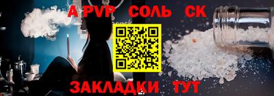 мдма Новодвинск