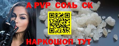 mdpv Новокубанск