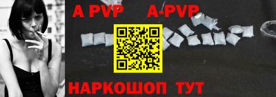 mdpv Новокубанск