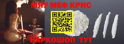 mdpv Новокубанск