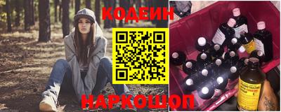 меф VHQ Новозыбков