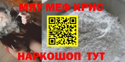 мдма Новодвинск