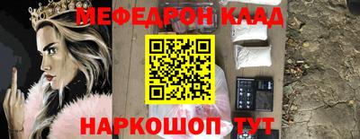 мдма Новодвинск