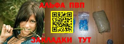 меф VHQ Новозыбков