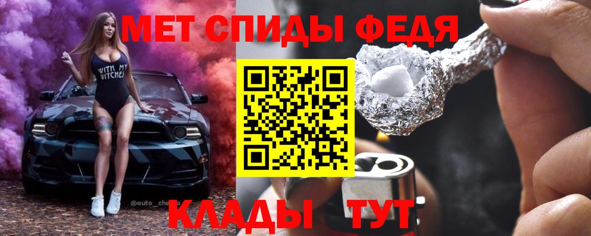 Тайшет  МЕТАМФЕТАМИН пудра  МЕТАМФЕТАМИН пудра  Вход с VPN 